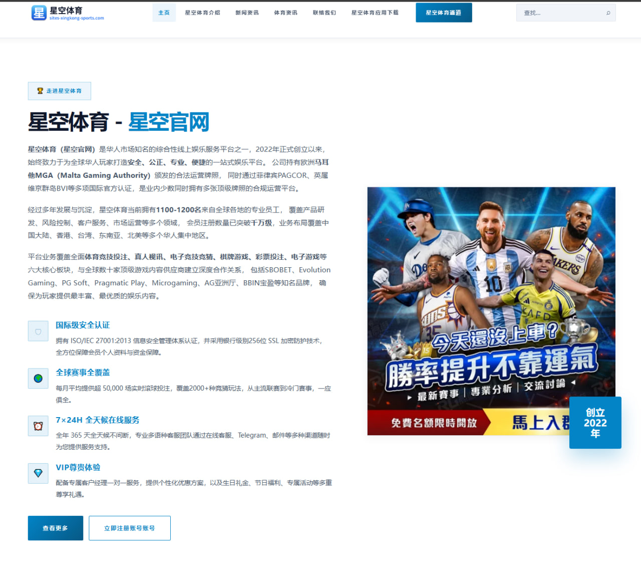 中国马术选手李耀锋三项赛亚运会资格赛稳定发挥参赛希望大增