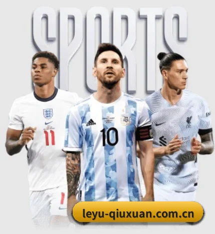 leyu-qiuxuan.com.cn APP