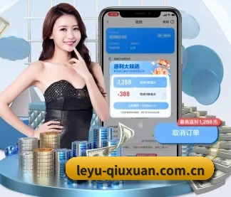 乐鱼体育资讯 APP