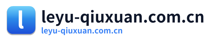 leyu-qiuxuan.com.cn